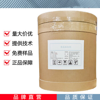 江蘇γ-環(huán)糊精廠家γ-環(huán)糊精生產(chǎn)廠家