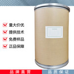 河北牛皮膠原蛋白廠家牛皮膠原蛋白生產(chǎn)廠家