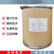 檸檬酸錳廠家檸檬酸錳生產(chǎn)廠家