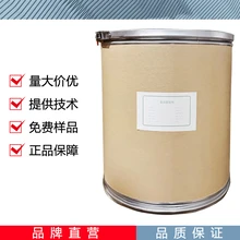 亮黑色素生產(chǎn)廠家亮黑色素廠家圖片