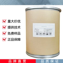 果綠色素生產(chǎn)廠家果綠色素廠家圖片