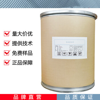單甘酯廠家單甘酯生產(chǎn)廠家