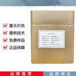 明膠廠家明膠生產(chǎn)廠家