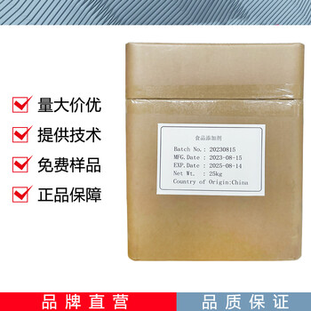 酵母β-葡聚糖生產(chǎn)廠家酵母β-葡聚糖廠家