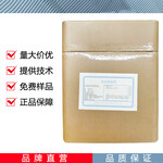 肌醇六磷酸廠家肌醇六磷酸生產(chǎn)廠家