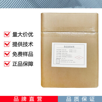 薄荷腦廠家薄荷腦生產(chǎn)廠家