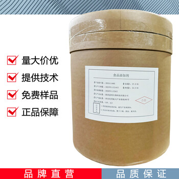 乙基香蘭素生產(chǎn)廠家乙基香蘭素廠家