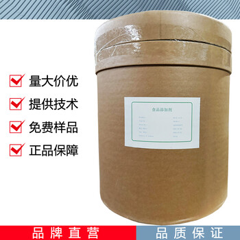 甘草酸二鉀生產(chǎn)廠家甘草酸二鉀廠家