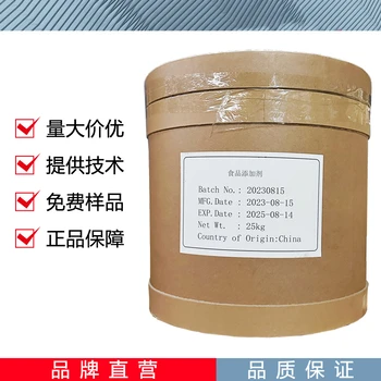 湖南牛蛋白胨生產廠家牛蛋白胨廠家