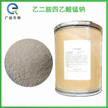 乙二胺四乙酸錳鈉廠家圖片