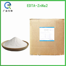 EDTA-ZnNa2廠家圖片