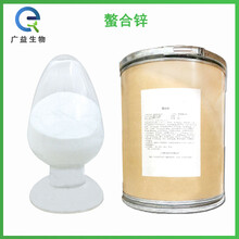 螯合鋅廠家圖片