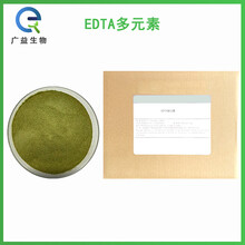 EDTA多元素廠家圖片