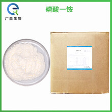 磷酸一銨廠家圖片