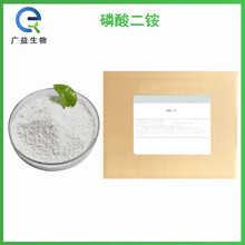 磷酸二銨廠家圖片