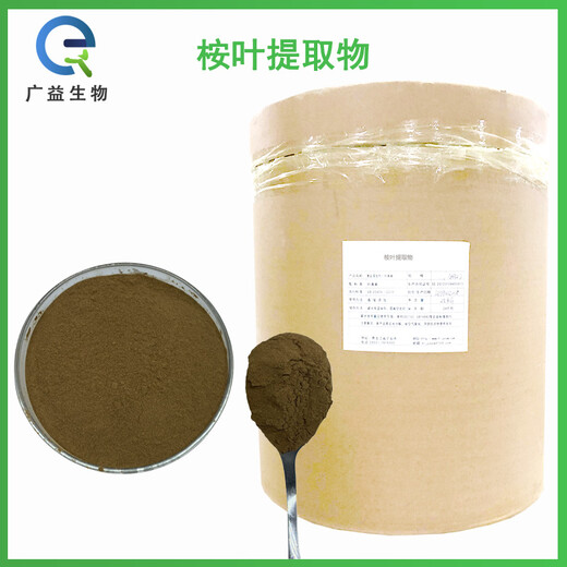 河南桉葉提取物廠家