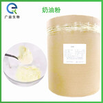 奶油粉廠家
