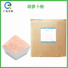 胡蘿卜粉廠家圖片