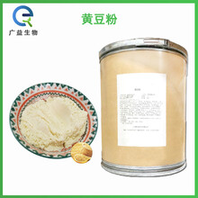 黃豆粉廠家圖片