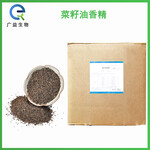 菜籽油香精廠家