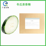 冬瓜茶香精廠家