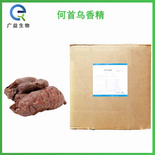 何首烏香精廠家圖片