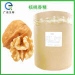 核桃香精廠家