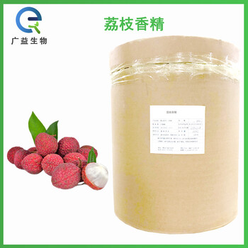 荔枝香精廠家