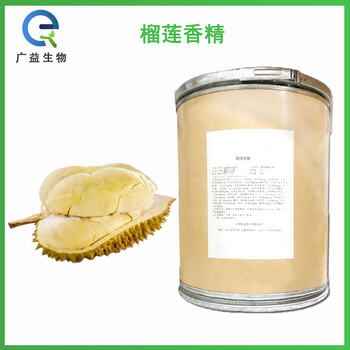 榴蓮香精廠家