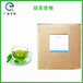 綠茶香精廠家