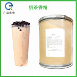 奶茶香精廠家