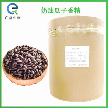 奶油瓜子香精廠家