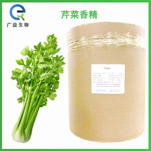 芹菜香精廠家圖片