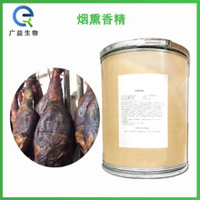 煙熏香精廠家圖片