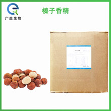 榛子香精廠家圖片
