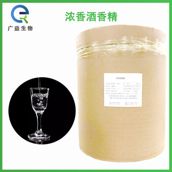 濃香酒香精廠家