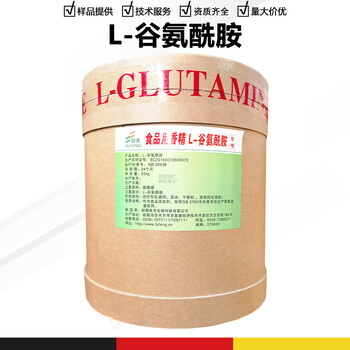 谷氨酰胺廠家