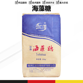 結晶海藻糖廠(chǎng)家