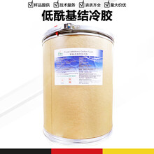 低?；Y(jié)冷膠廠家圖片
