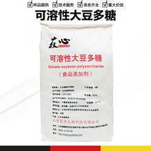 可溶性大豆多糖廠家圖片