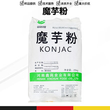 魔芋粉廠家圖片