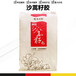 沙蒿膠廠家