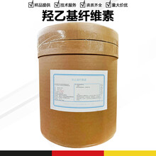 湖南羥乙基纖維素廠家圖片