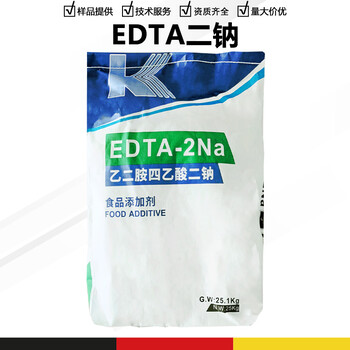 乙二胺四乙酸二鈉廠家