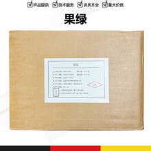 果綠鋁色淀廠家圖片