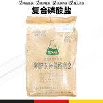 復合磷酸鹽廠家