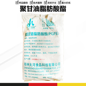 聚甘油脂肪酸酯廠家