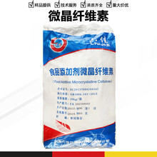 微晶纖維素廠家圖片