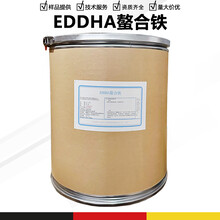 山東EDDHA-Fe6廠家圖片