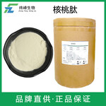 核桃肽生產(chǎn)廠家